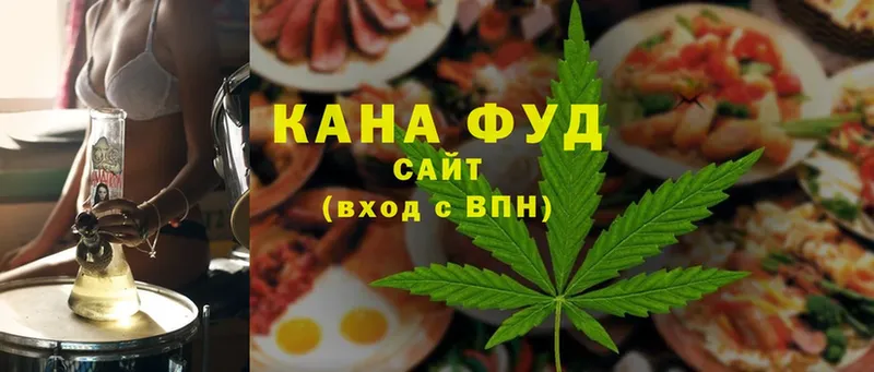 купить наркоту  Уяр  Cannafood конопля 