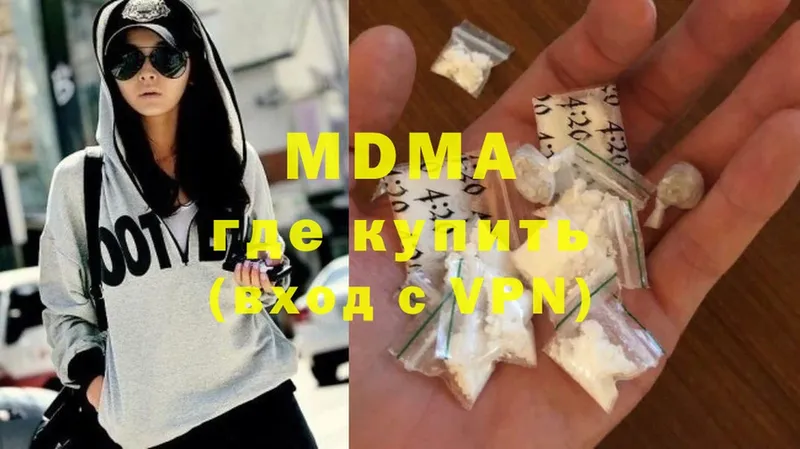 МДМА crystal  Уяр 