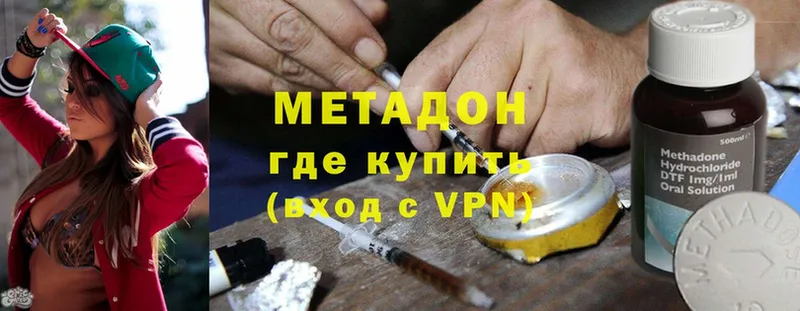 продажа наркотиков  Уяр  Метадон methadone 